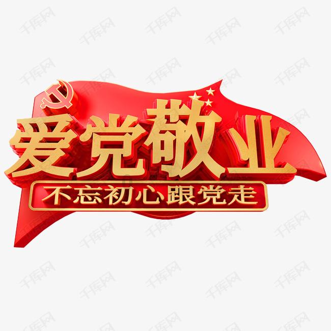 小狗救援行动选关版