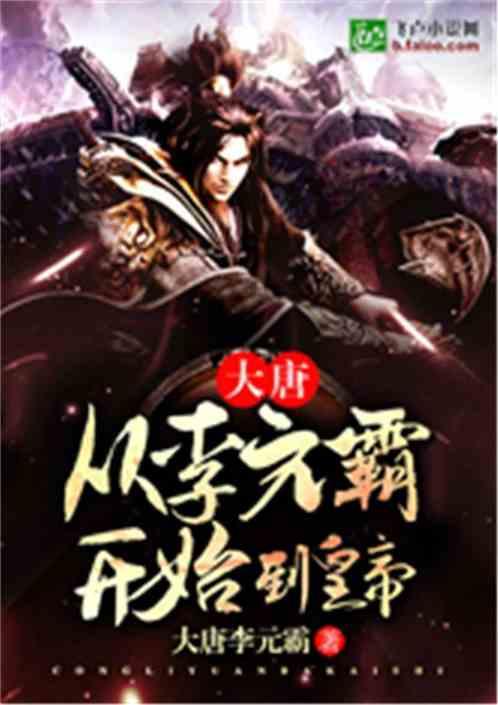 装甲火力之战舰世界